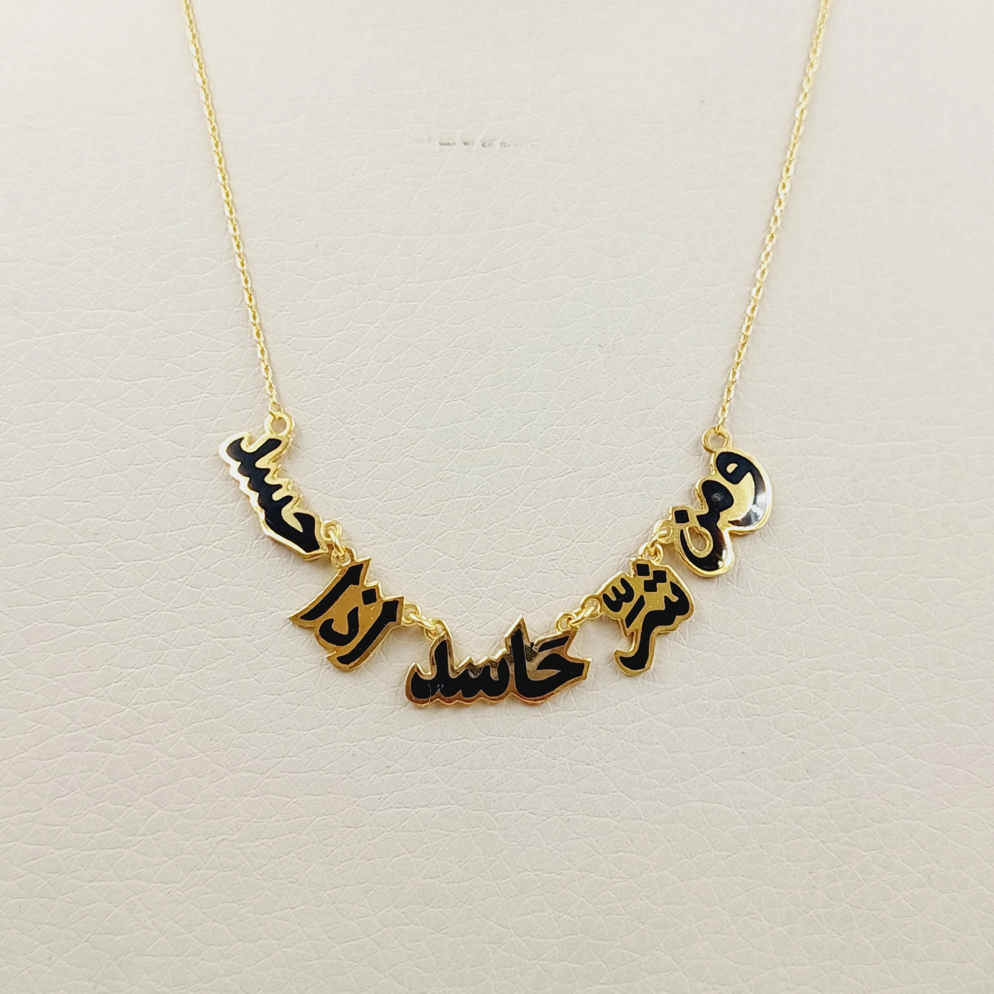 An Islamic Enamel Necklace