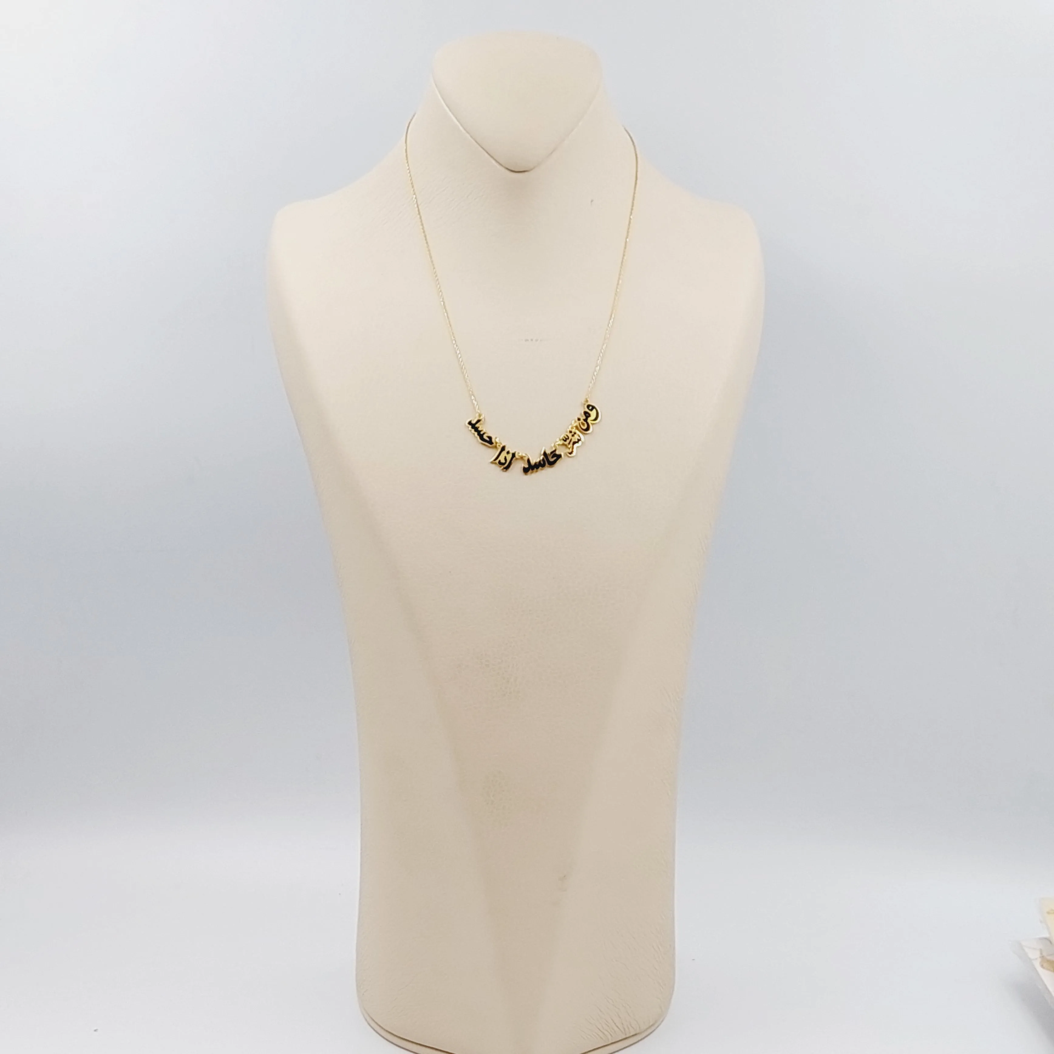 An Islamic Enamel Necklace